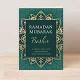 Personalised Eid and Ramadan Card