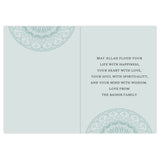 Personalised Eid and Ramadan Card: 3 - Greeting Cards By Gift Moments