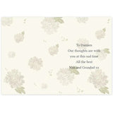 Personalised Gold Floral Card: 4 - Greeting Cards By Gift Moments