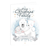 Personalised Polar Bear ’1st Christmas As A Family’ Card: 3 - Greeting Cards By Gift Moments