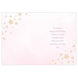 Personalised Swan Lake Ballet Card: 3 - Greeting Cards By Gift Moments