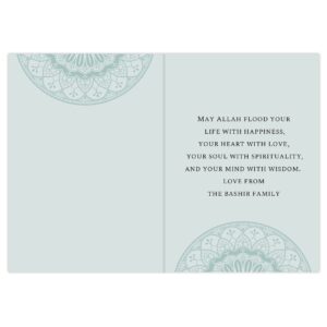Personalised Eid and Ramadan Card: 3 - Greeting Cards By Gift Moments
